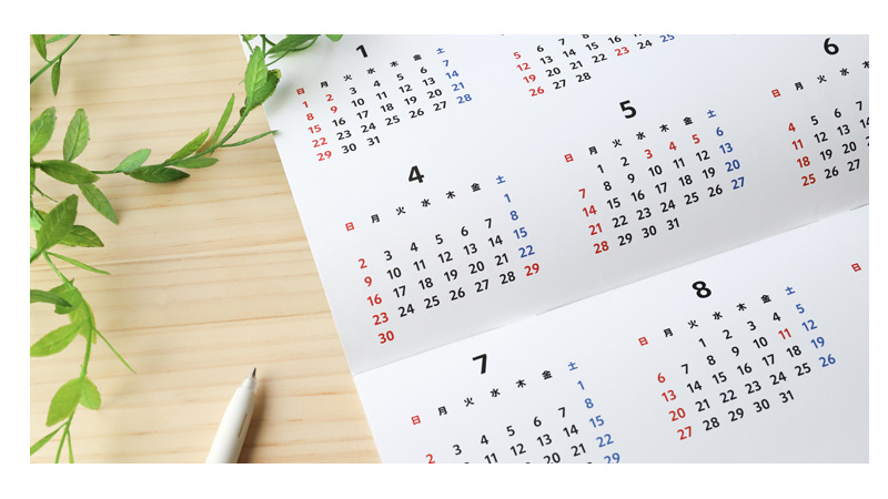 さらに！耳寄りなお話です