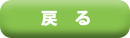 マーチングバナー トップページ